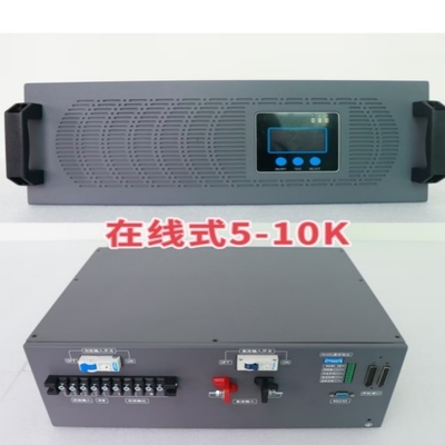 Dòng điện biến tần trực tuyến Chuyển đổi đôi trực tuyến 48vdc 230vac 5KVA Inverter module
