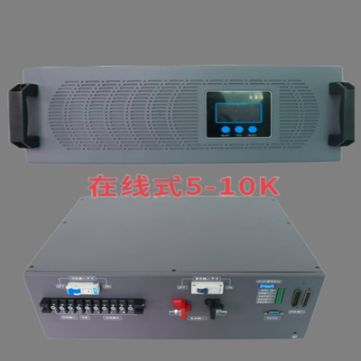 Dòng điện biến tần trực tuyến Chuyển đổi đôi trực tuyến 48vdc 230vac 5KVA Inverter module