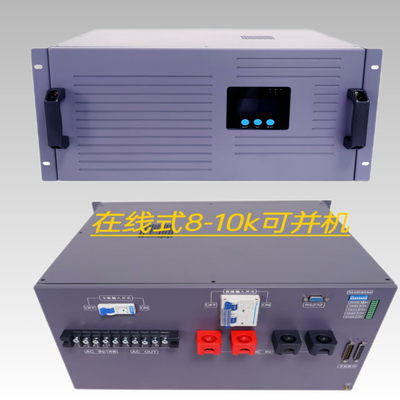 Keruiat trực tuyến Inverter nguồn cung cấp điện chuyển đổi đôi trực tuyến 48vdc 230vac 10KVA Inverter module
